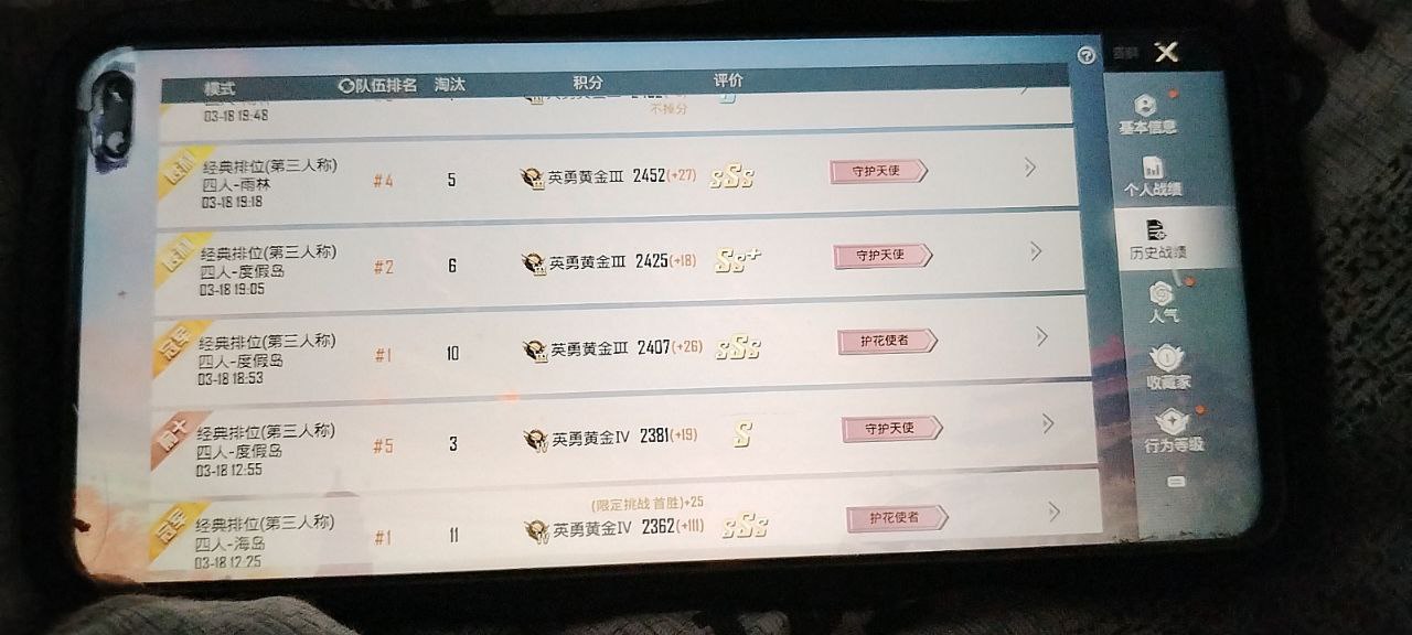 和平精英辅助的道德与规则探讨的配图，内容相关：制作、传播外挂在国内属于违法行为，情节严重的可被判刑。玩家购买使用时也需注意隐私安全，避免辅助窃取账...